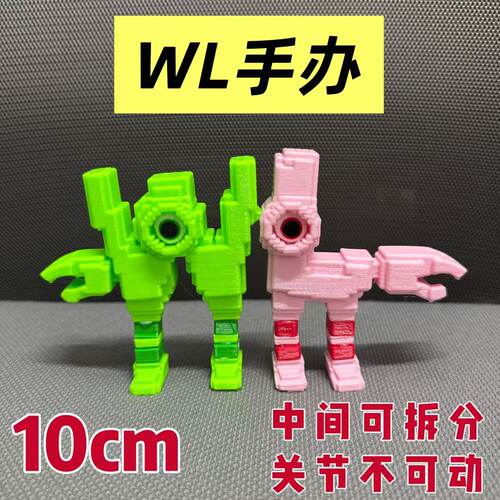 WL窃取脑腐手办山海经67砖头人steal a brainrot木棍人玩偶模型