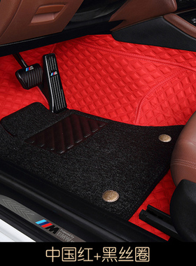 奥迪TT/A1/A3/A5/A8专用360航空软包皮革脚垫铺底脚踏垫地毯防水