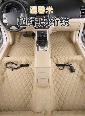 奔腾T55/T90小马/B30/NAT/E05/B70S/T33/E01/T99专用地胶地毯地垫