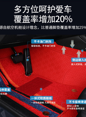 坦克300/500/400新能源特斯拉ModeI3/Y/S/X专用360脚垫脚踏垫隔音