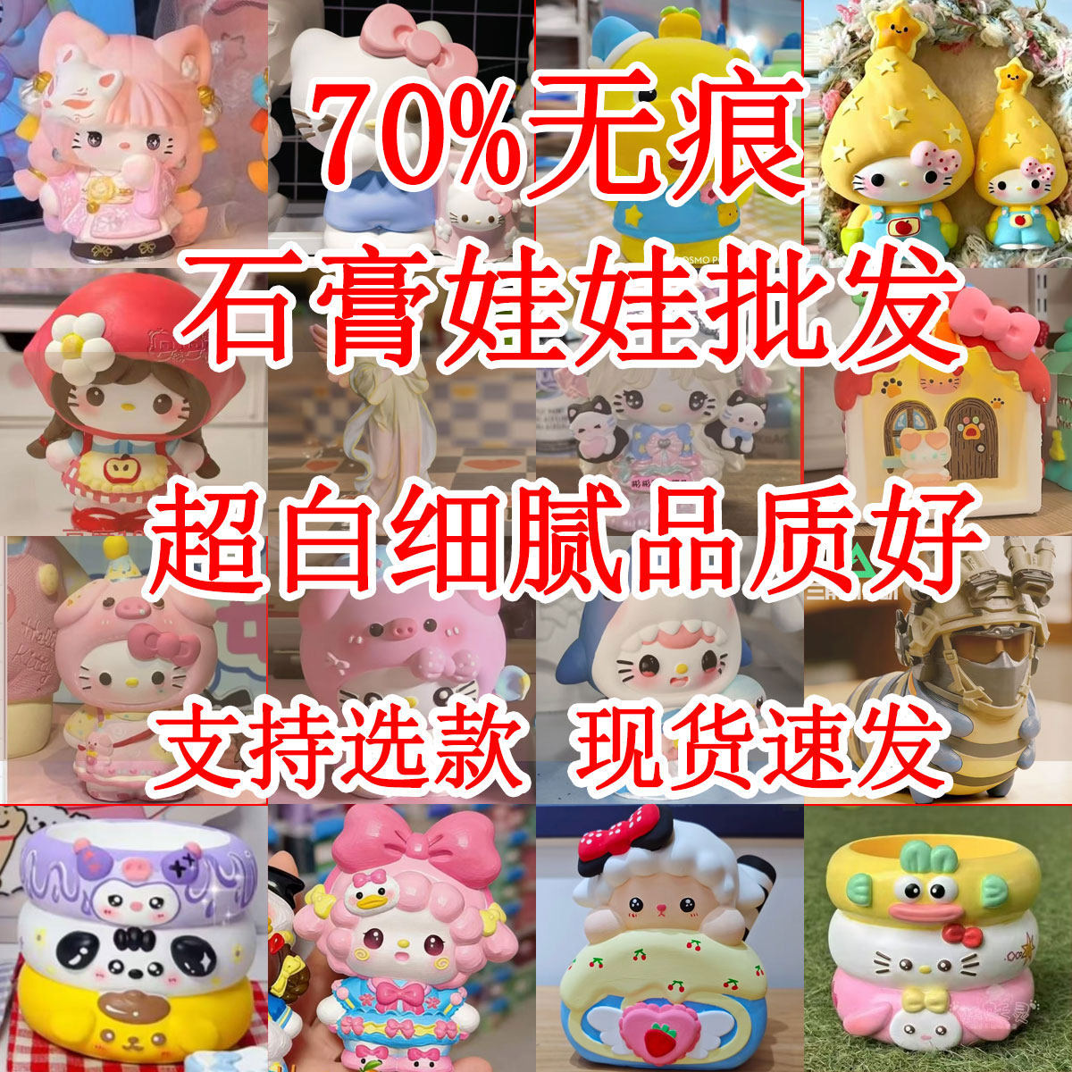 网红爆款大号石膏娃娃DIY手工彩绘白胚摆摊活动涂色存钱罐厂家