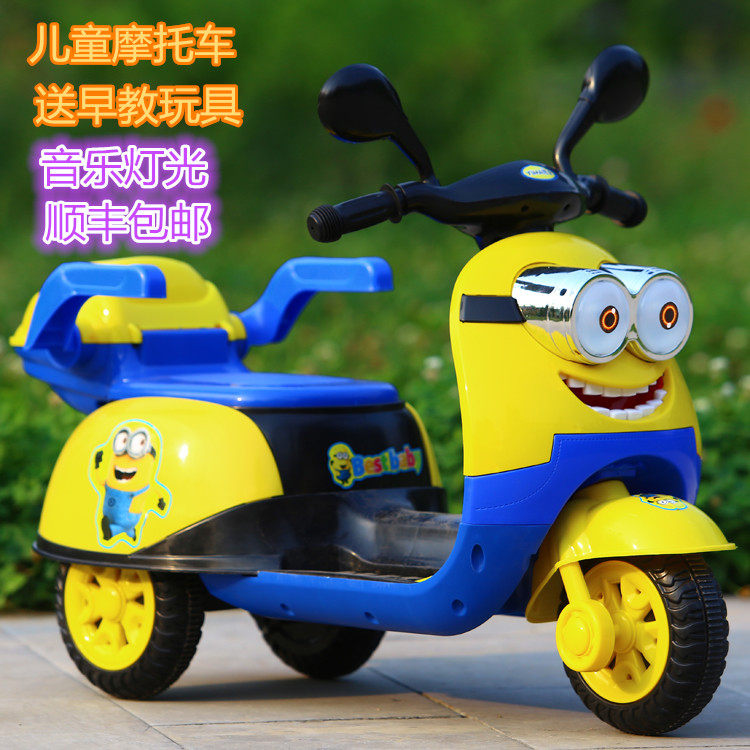 Small yellow people children Electric Motorcycle And expanding men and women baby 1-6 Child charge remote control Toy carin the Toy/Childs/Puzzle/Building block/Model , Childs/Children skating , Children's electric car  category - from Buy2taobao.com to provide professional Taobao agent buy service
