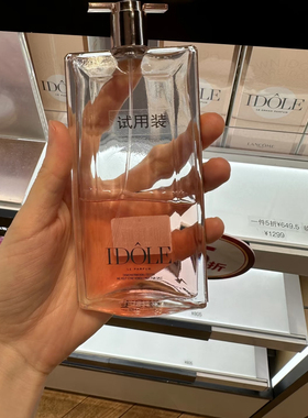 Lancome兰蔻idole是我香水浓香淡香25ml/50ml/100ml全新女士香水