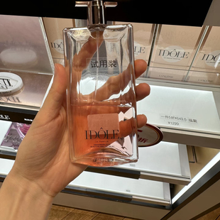 Lancome兰蔻idole是我香水浓香淡香25ml/50ml/100ml全新女士香水