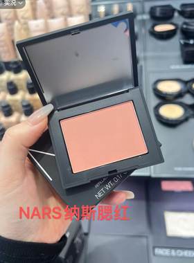 nars纳斯修容防水泰姬陵高潮腮红