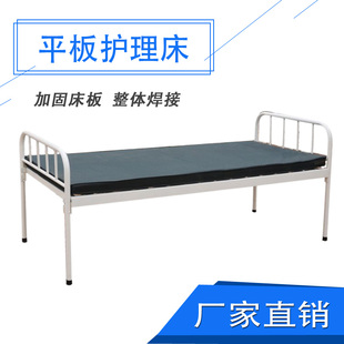 医用床 医用病床 医用平板床 家用护理床普通病床 普通护理床