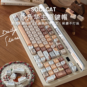 SOULCAT猫猫堆叠键帽MAO高度猫猫键帽热升华工艺PBT材质