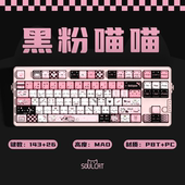 SOULCAT灵猫原创黑粉喵喵键帽PBT PC透明透光键帽机械键盘键帽