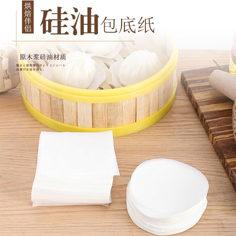馒头垫纸不粘圆形包底纸蒸包子餐厅商用茶楼蒸笼点心纸垫烘焙油纸
