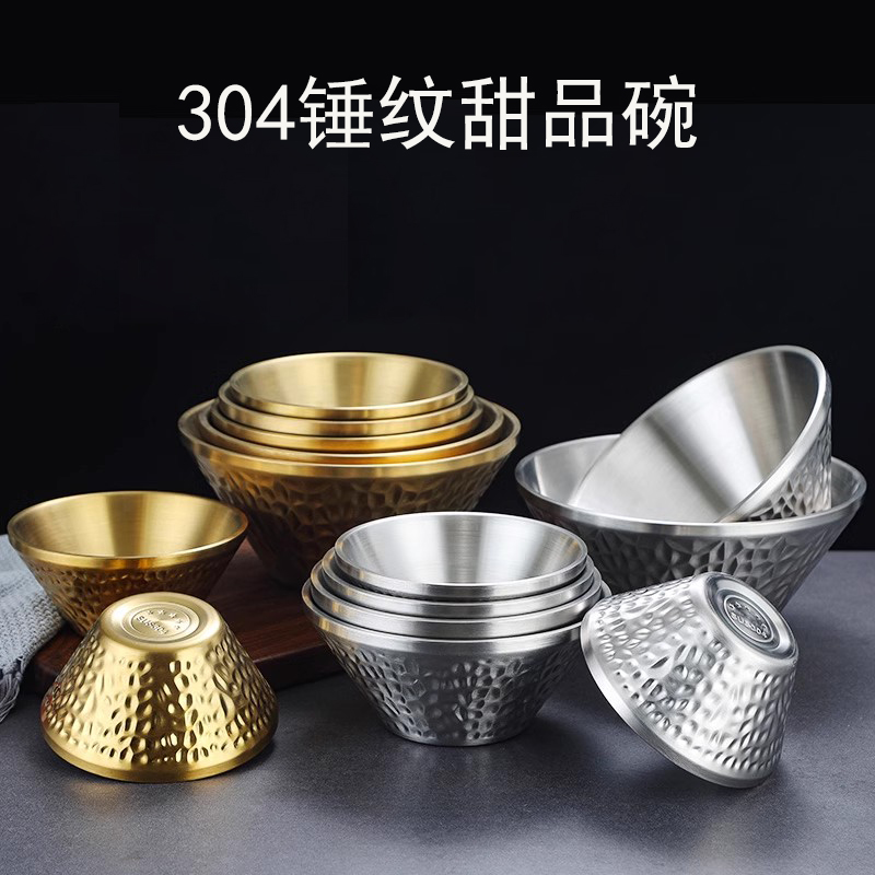 烤肉店304不銹鋼綿綿冰碗金色高顏值沙冰碗雪糕沙拉碗網(wǎng)紅刨冰碗
