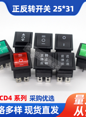 KCD4船型开关31x25mm船形开关翘板电源按钮4脚6脚带灯16A250V配件