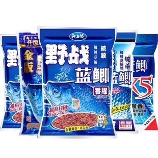 龙王恨野战蓝鲫升级版 香腥蓝鲫x5红虫鲫统杀饵料鱼饵食垂钓饵320g