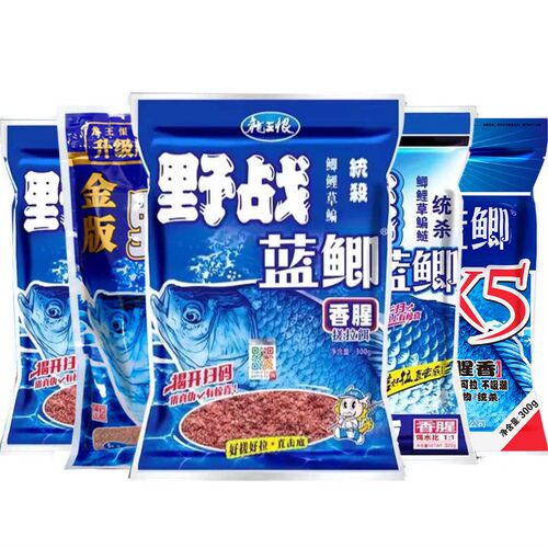 升级版香腥统杀饵料320g野战蓝鲫