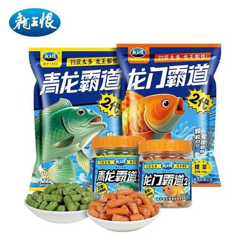 龙王恨新一代青龙霸道窝料1000克专攻巨青鲤草指定窝料青鱼颗粒