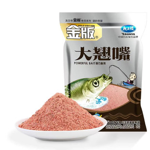 翘嘴饵料翘嘴克星钓鱼饵料野钓鱼饵龙王恨垂钓