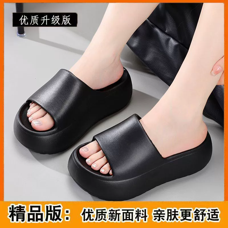 超高跟加厚底防水防滑踩屎感一字拖居家外穿新款韩版卡通沙滩拖鞋,流行男鞋,休闲拖鞋,淘宝优惠券,粉丝福利购,淘宝优惠卷