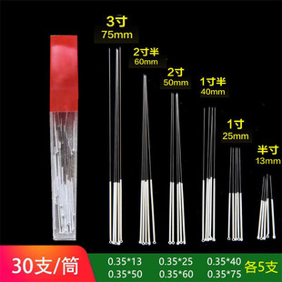 华冠针灸针30支混合中医针灸针华冠牌针灸针环柄筒装针30支桶针