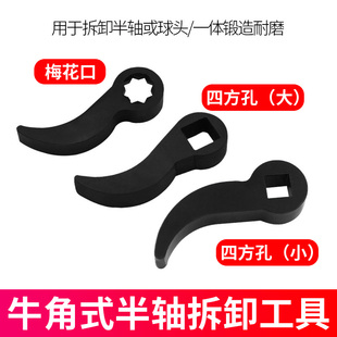 半軸拆卸工具傳動(dòng)軸拆卸杠桿原理撬動(dòng)更省力維修工具 汽車(chē)牛角式