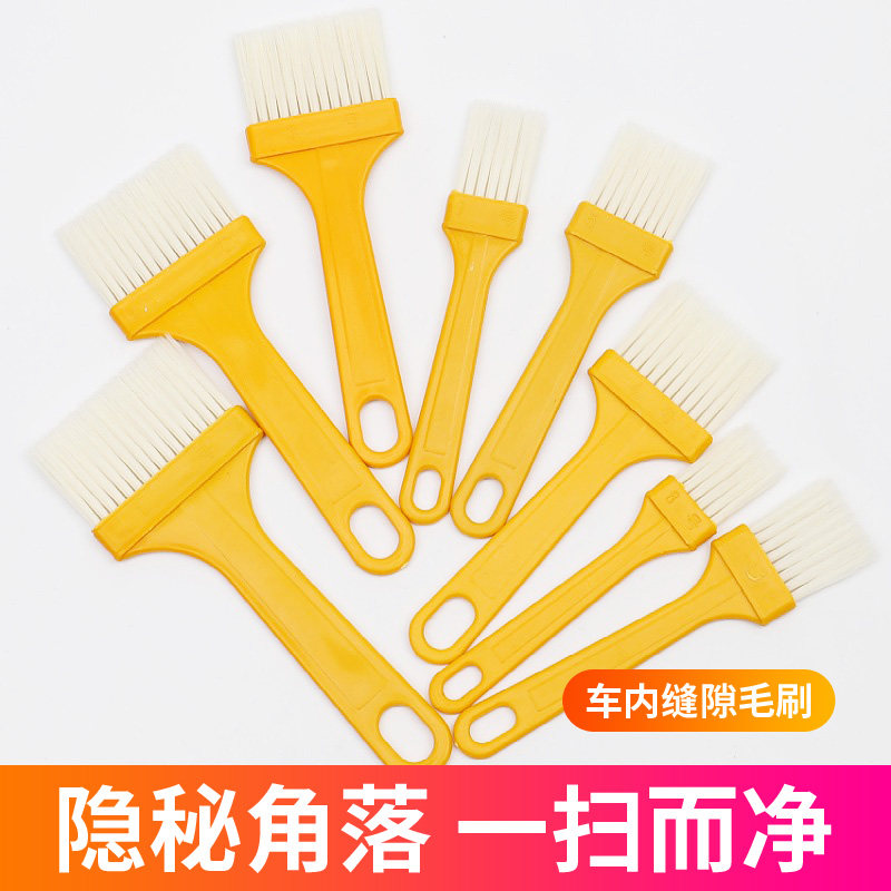 便携超薄毛刷薄款小刷子出风口扫灰毛刷除尘画笔键盘刷油漆毛刷子,汽车用品/电子/清洗/改装,车刷,淘宝优惠券,粉丝福利购,淘宝优惠卷