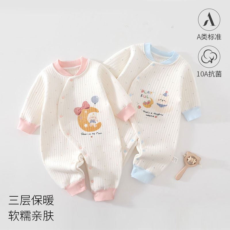 新生儿三层保暖连体衣秋季夹棉初连身衣/爬服/哈衣