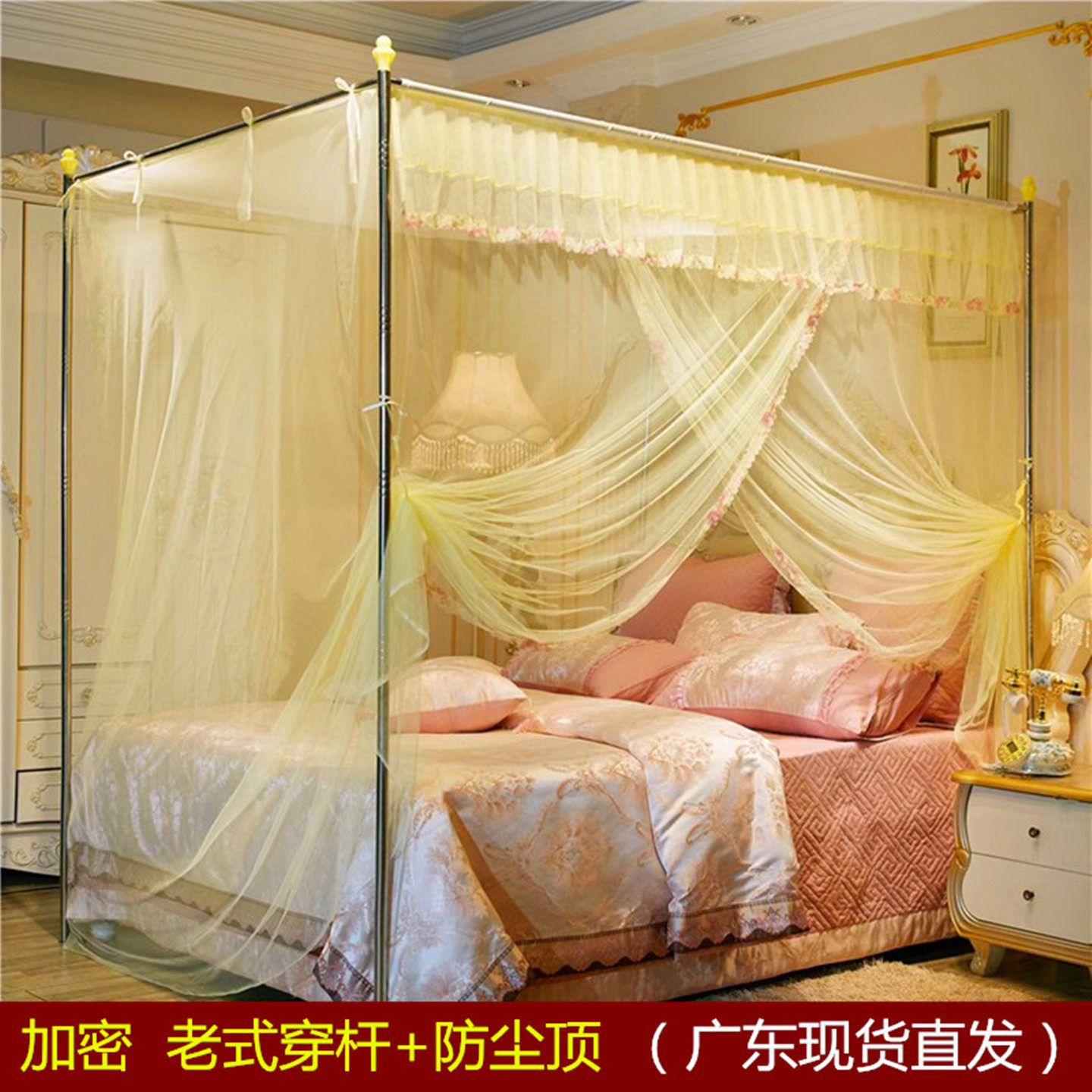 蚊帐老款穿杆家用落地式加密加厚不锈钢支架1.5米单双门1.8新款