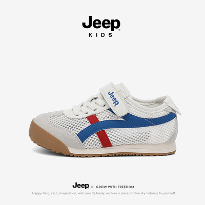 jeep儿童单网运动鞋夏季透气跑步鞋2025新款男童德训鞋女童阿甘鞋