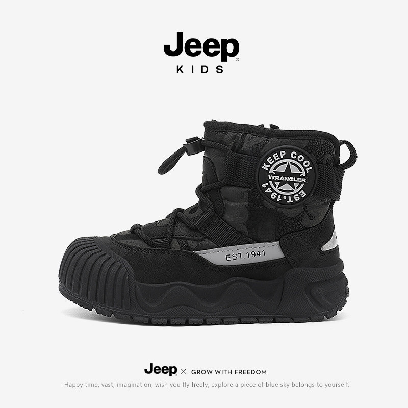 jeep儿童雪地靴冬季加绒男童运动棉鞋2025新款防水保暖女童棉靴子,童鞋/婴儿鞋/亲子鞋,雪地靴,淘宝优惠券,粉丝福利购,淘宝优惠卷