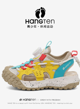 HANGTEN欢腾儿童运动凉鞋夏季女童溯溪鞋2026新款男童包头沙滩鞋