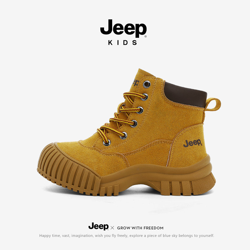 jeep儿童加绒马丁靴冬季女童保暖棉靴2025新款防水防滑男童二棉鞋,童鞋/婴儿鞋/亲子鞋,棉靴,淘宝优惠券,粉丝福利购,淘宝优惠卷