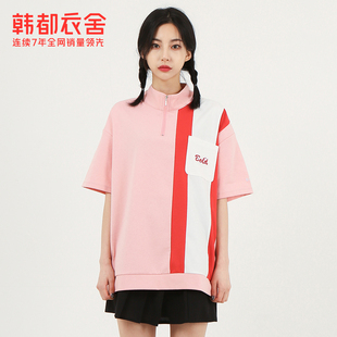 时代少年团立领上衣韩都衣舍撞色ins宽松显瘦拼接polo衫短袖T恤女