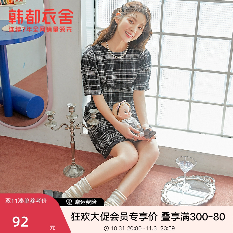 韩都衣舍格子裙2023春装新款韩版收腰短款格纹圆领连衣裙女PQ0340