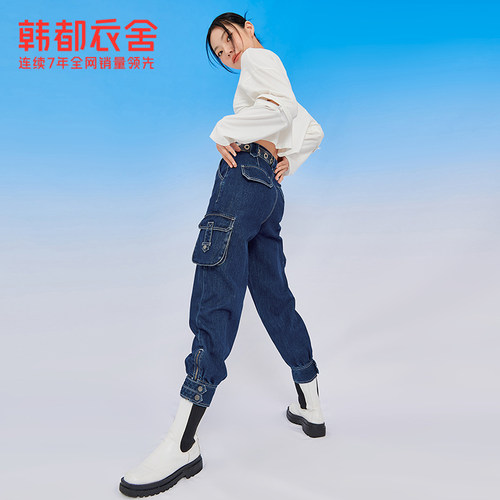韩都衣舍冰氧吧长裤2023夏装新款韩版女装休闲束脚牛仔裤NJ14225
