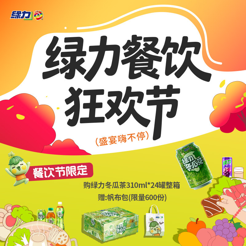 �������ϲ�0֬����֭����310ml *24��װ��Ʒ����װ���ƶ��ϲ����� 83.8Ԫ