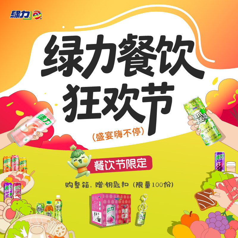 纯麦红茶3+3水蜜桃味含乳饮料