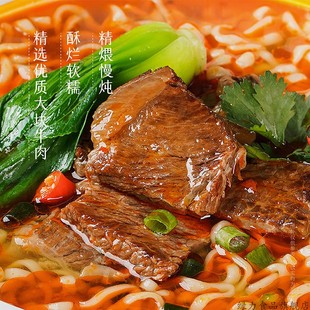 绿力金皇品原汁牛肉碗面方便面196克 速食面泡面国产 3碗整箱装