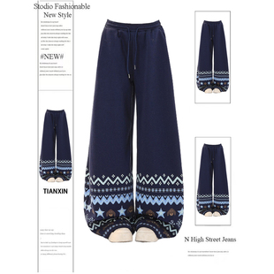 特大码复古费尔岛花纹休闲阔腿裤女生秋冬慵懒宽松加绒直筒长裤子