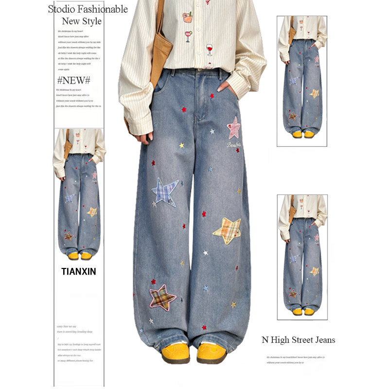 特大码复古设计感星星贴布绣牛仔裤女早春2026新款宽松阔腿长裤子,女装/女士精品,大码裤装,淘宝优惠券,粉丝福利购,淘宝优惠卷