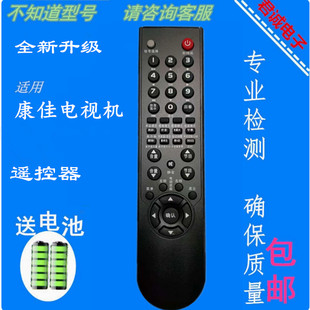 313K 适用于康佳液晶电视机遥控器KK Y313S 313I 313C全通用 313J