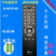 32LD310 适用LG电视遥控器MKJ61611307 LD320 LD325C
