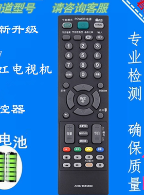适用于LG电视机遥控器AKB73655860通用AKB73655862香港澳门英文版