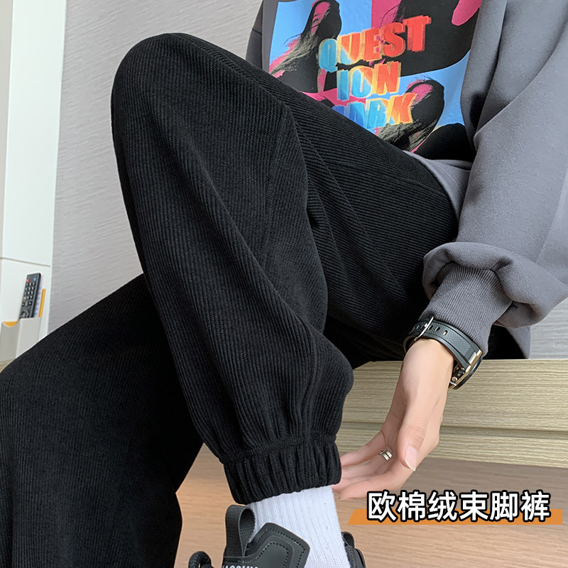 男士灯芯绒运动长裤2025新款中腰宽松束脚卫裤春秋休闲裤