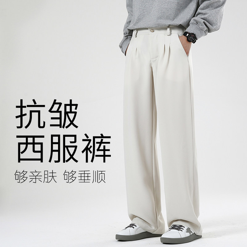 夏季宽松长裤阔腿西服裤子男款垂感休闲裤男士直筒春季新款运动裤