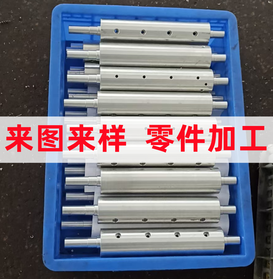 轴加工开键槽精密轴加工