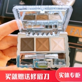巧迪尚惠唯美三色眉粉多效防水自然不晕染持久不脱色鼻影画眉专柜