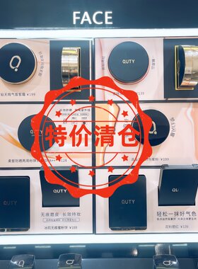 特价捡漏巧迪尚惠专柜试用装