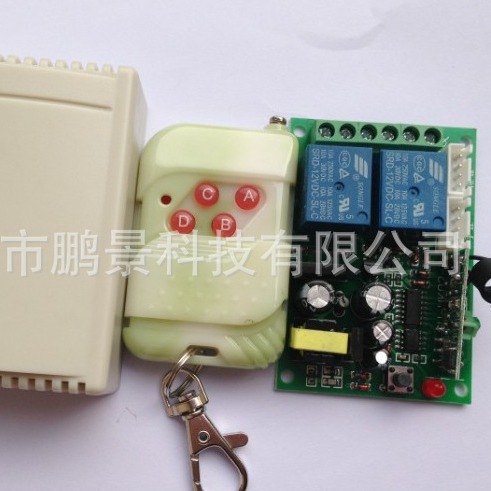 供应220V电机正反转控制器 直流电机控制器 无线遥控控制