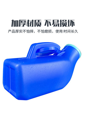 男士塑料尿壶带盖儿童老人卧床家用夜壶小便器接尿器车载尿桶尿盆