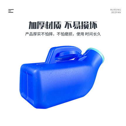 男士塑料尿壶带盖儿童老人卧床家用夜壶小便器接尿器车载尿桶尿盆