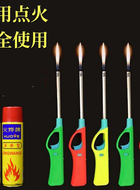 点火枪电子点火器燃气灶加长明火可充气坏机包赔普通打火家用