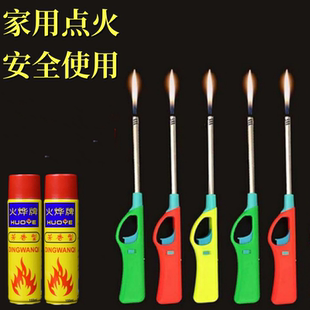 点火枪电子点火器燃气灶加长明火可充气坏机包赔普通打火家用